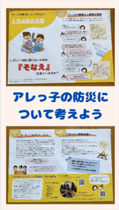 コンシェルジュ・コラムバトンを更新しました