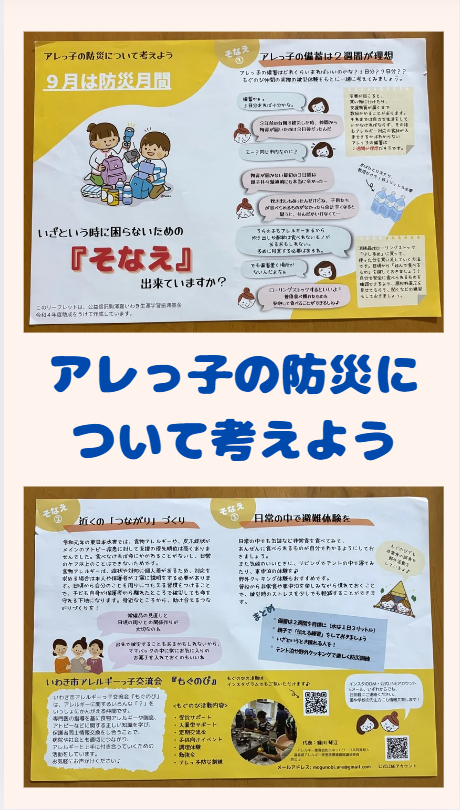 コンシェルジュ・コラムバトンを更新しました
