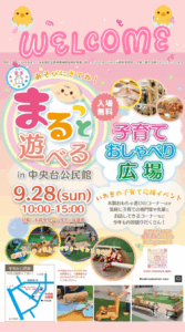 コンシェルジュ・コラムバトンを更新しました